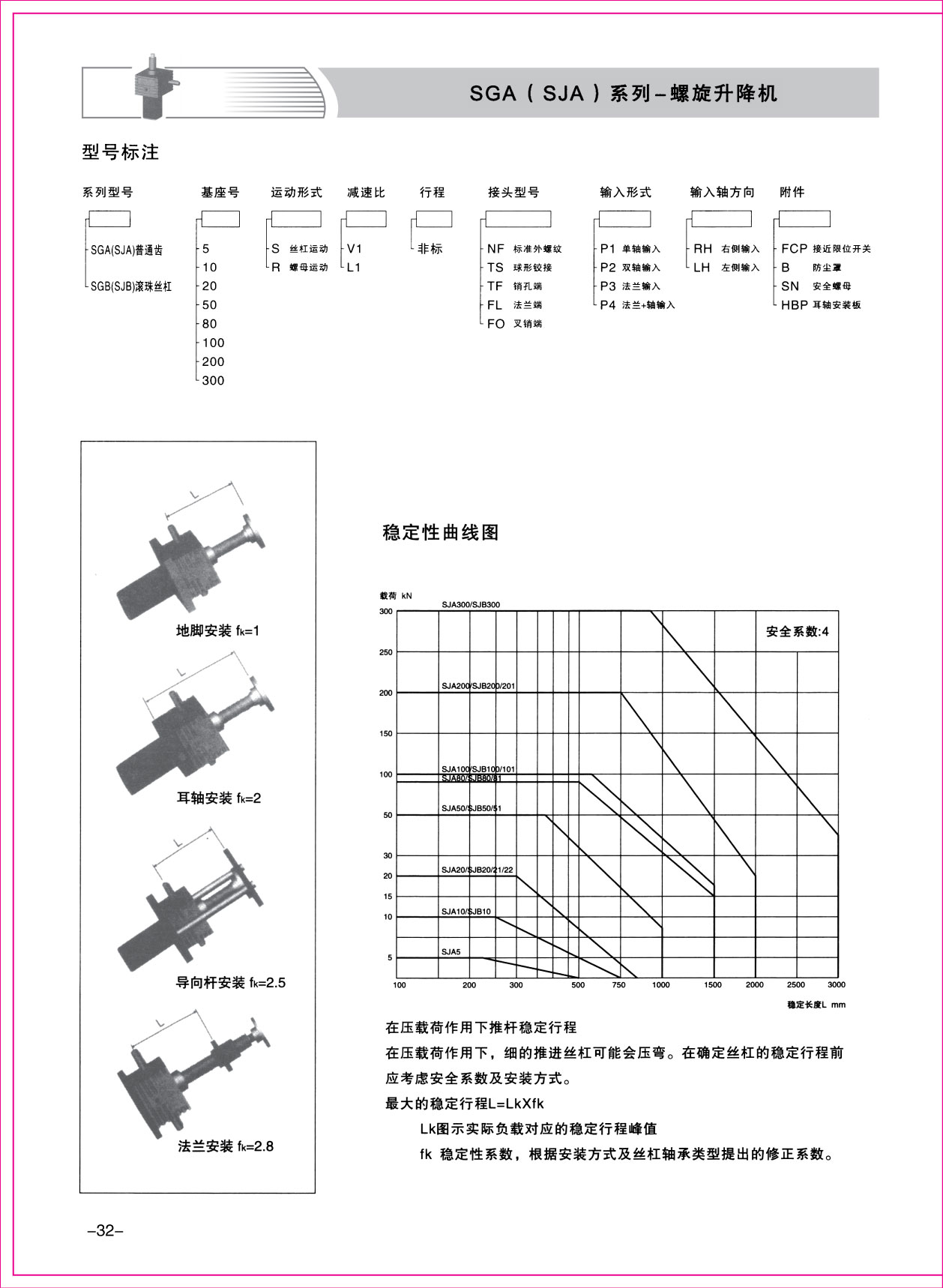 樣本1-32.jpg